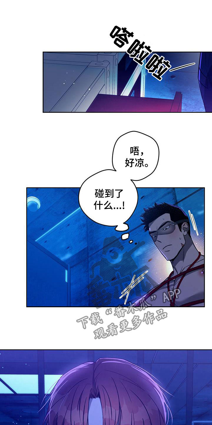 第126章：【第二季】没有力气17