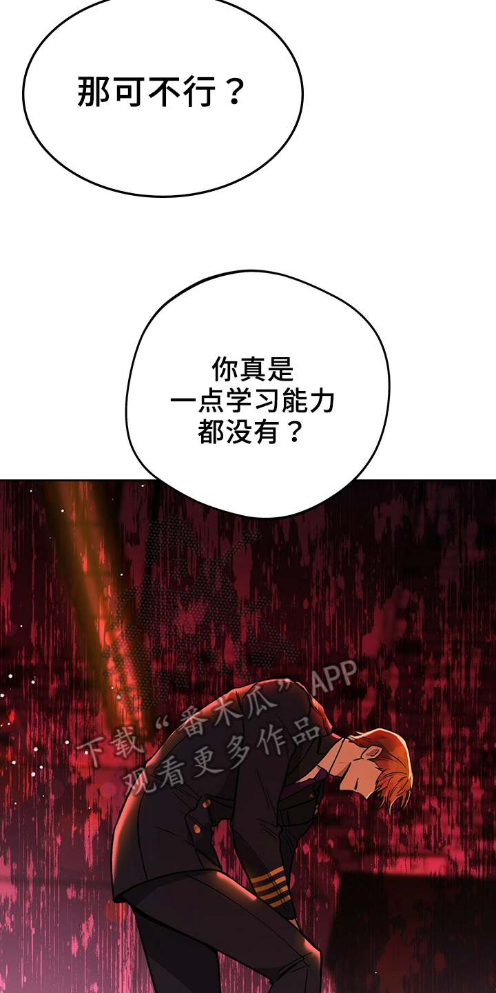 第125章：【第二季】爱好16