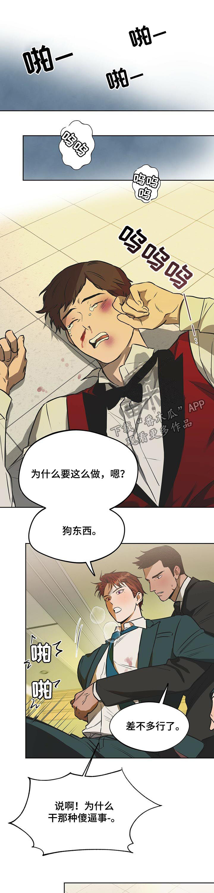 第47章：我还会继续的6