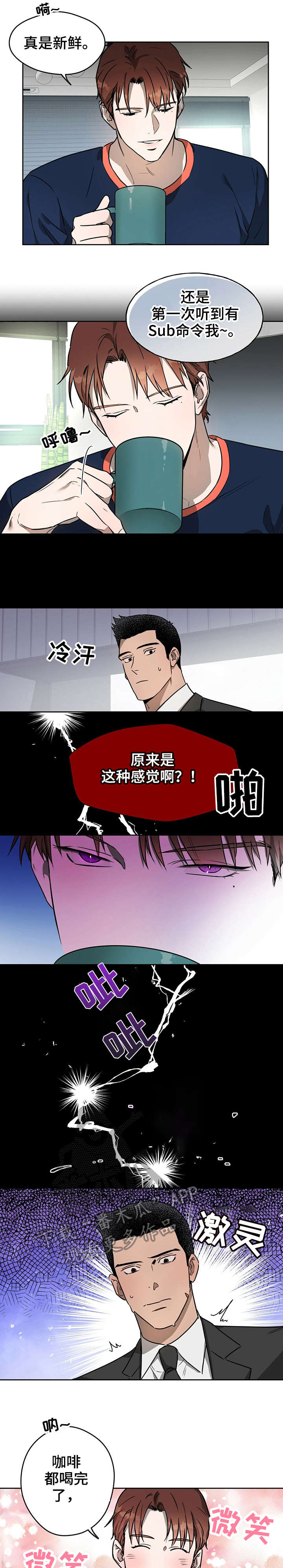 第16章：超市5