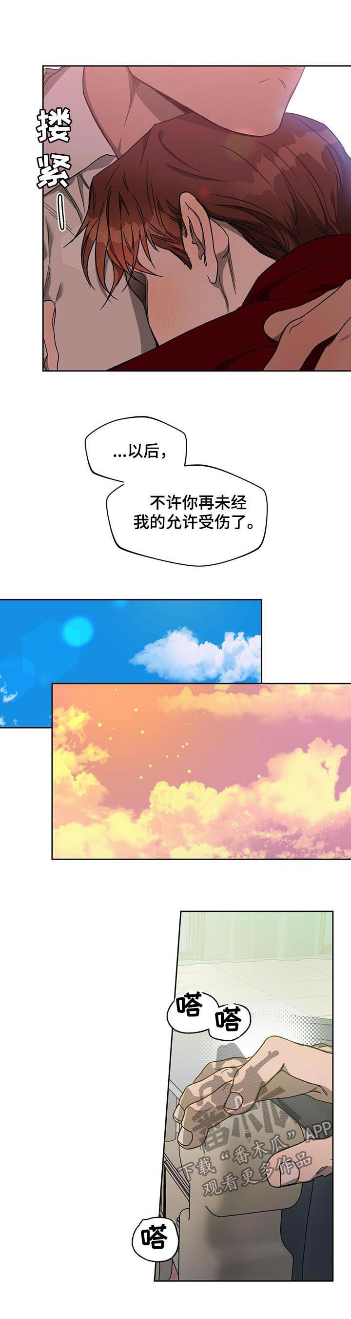 第58章：好久不见5