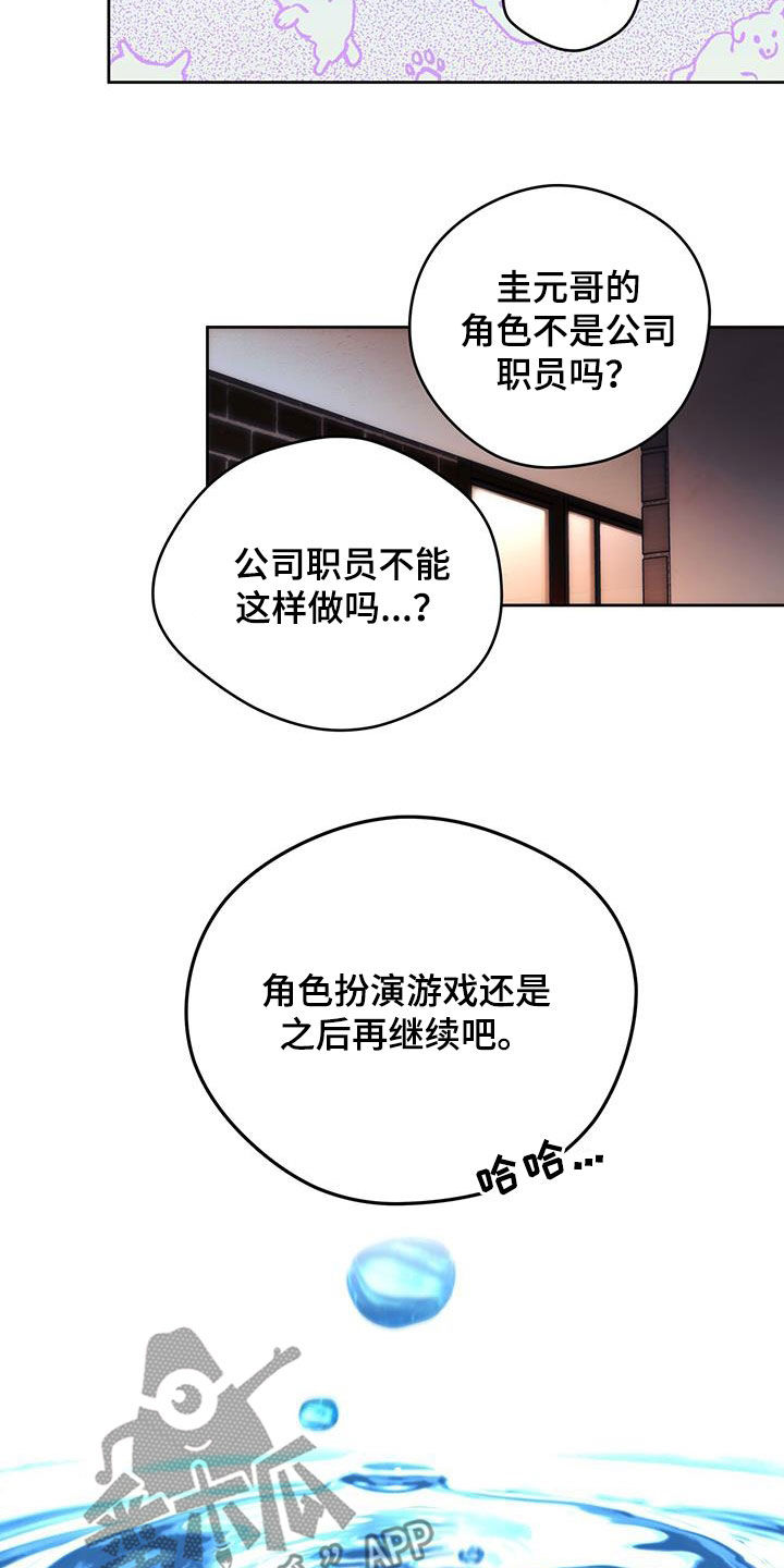 第176章：【第三季】感想10