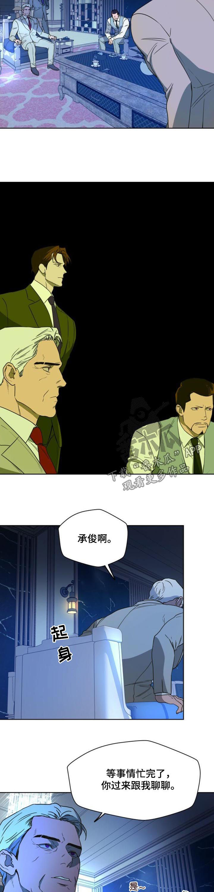 第60章：进来吧9
