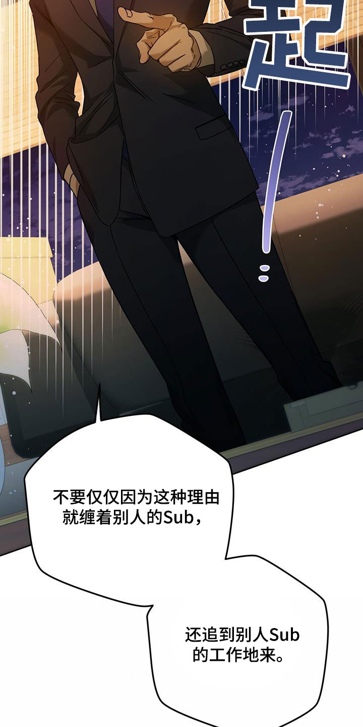 第146章：【第三季】求助17