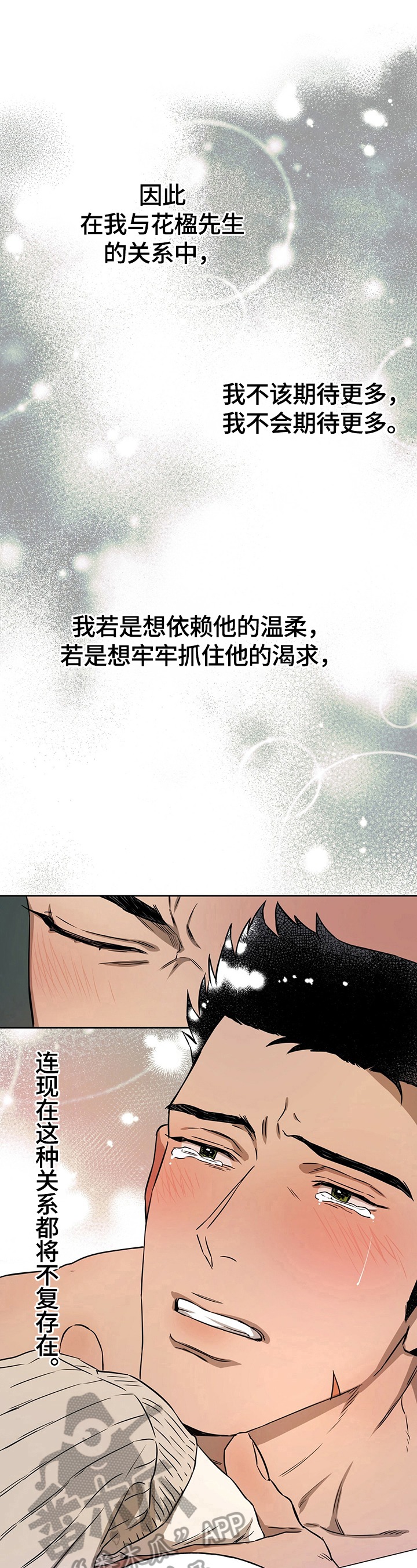 第37章：请求5