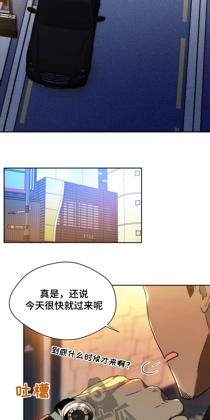 第103章：【第二季】犹豫6