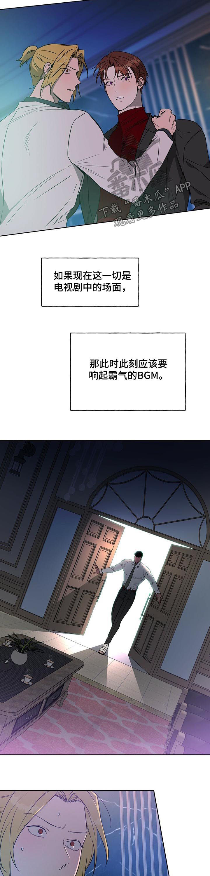 第62章：“叛徒”11