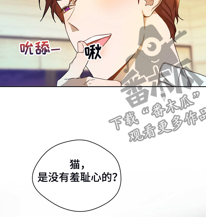 第113章：【第二季】轮到你了27
