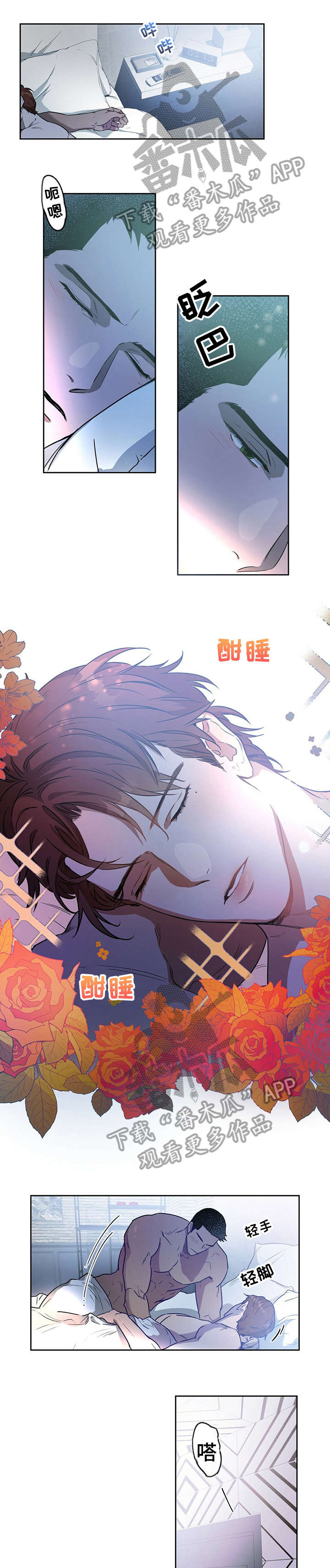 第13章：不够0