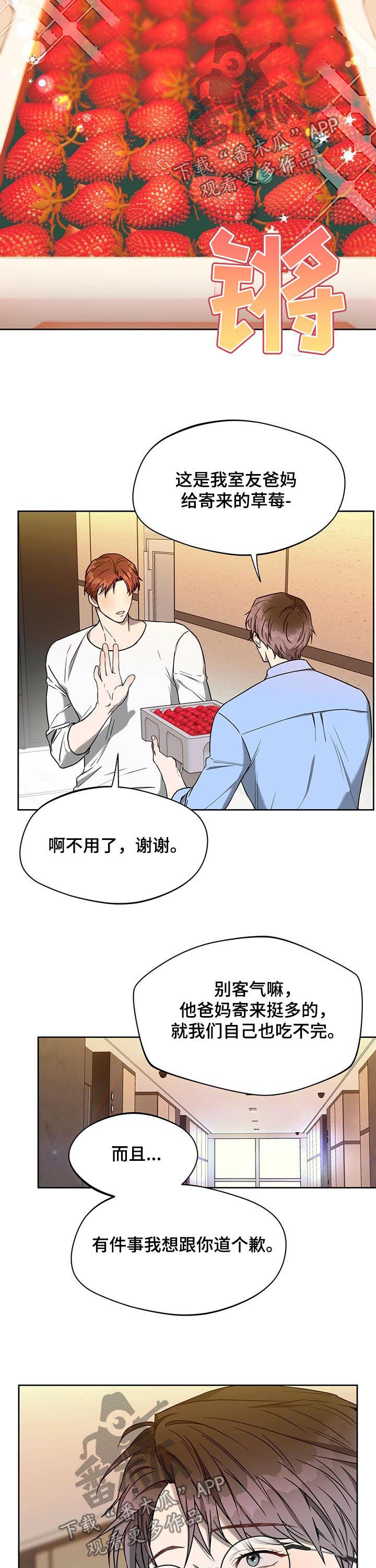 第72章：新邻居11