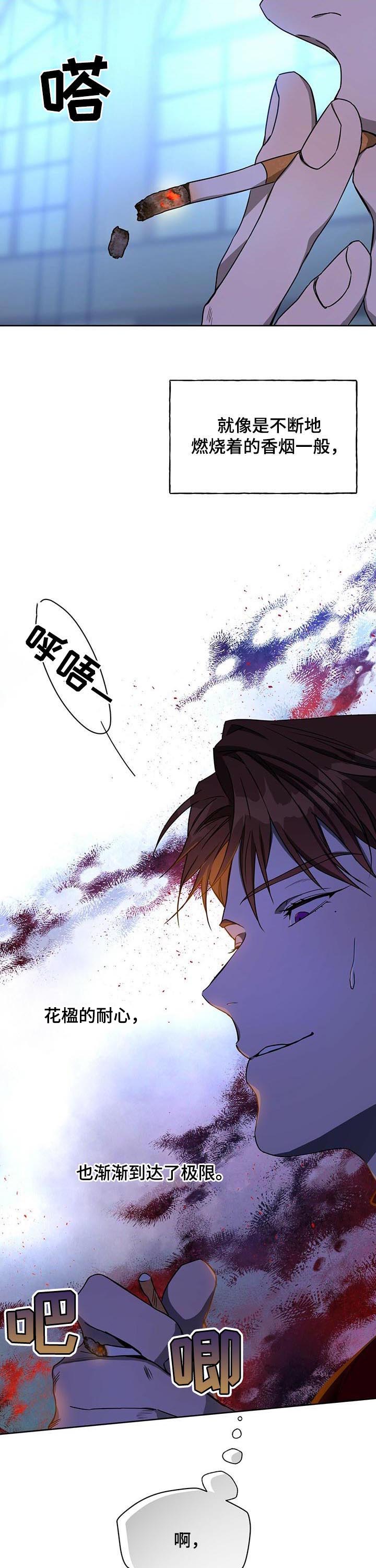 第69章：主张5