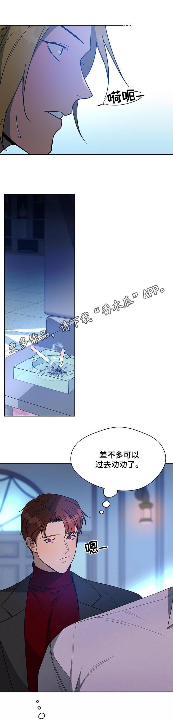 第64章：骰子0