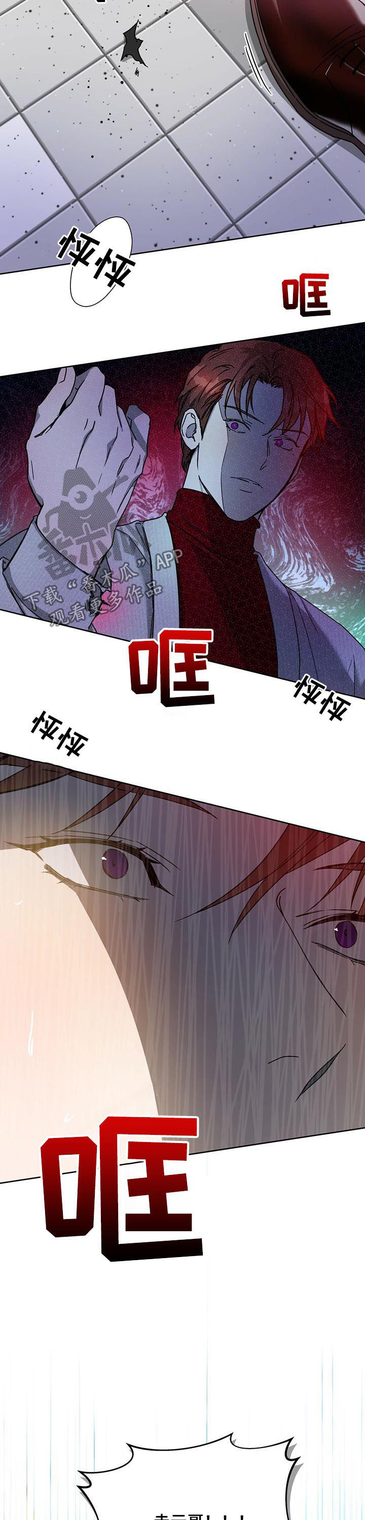 第56章：追击11