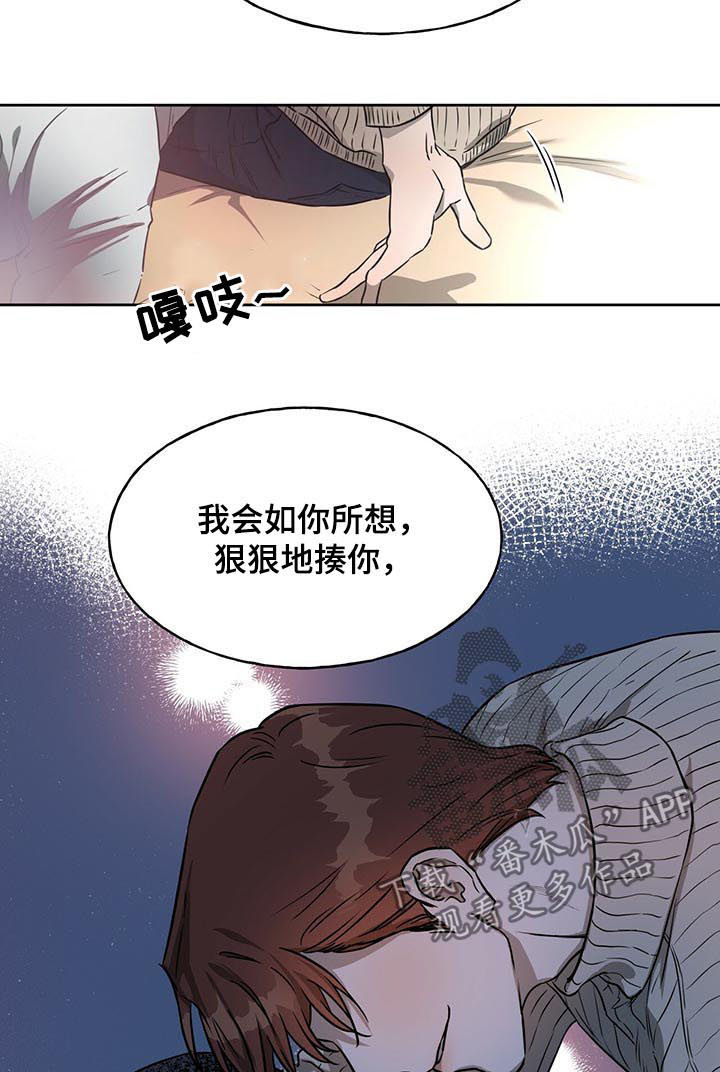 第33章：再打三十五下4