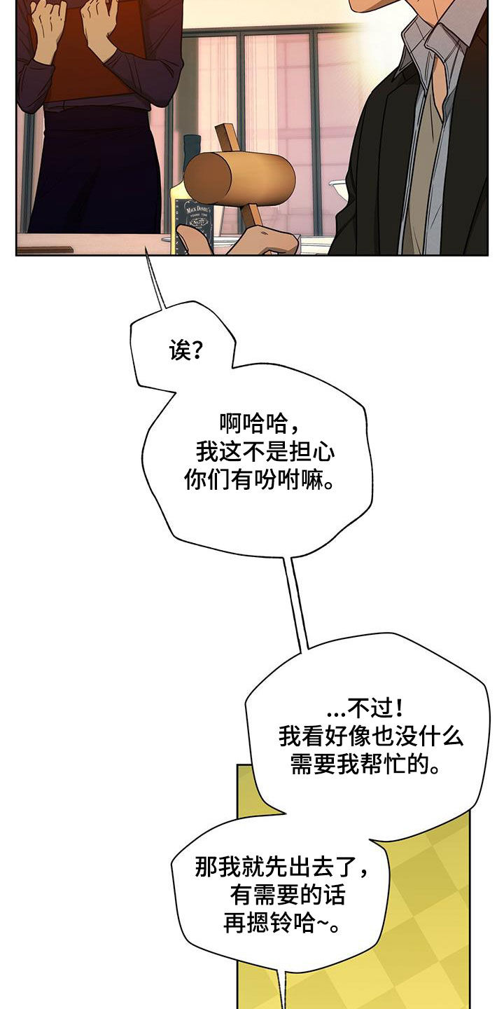第100章：【第二季】讨论16