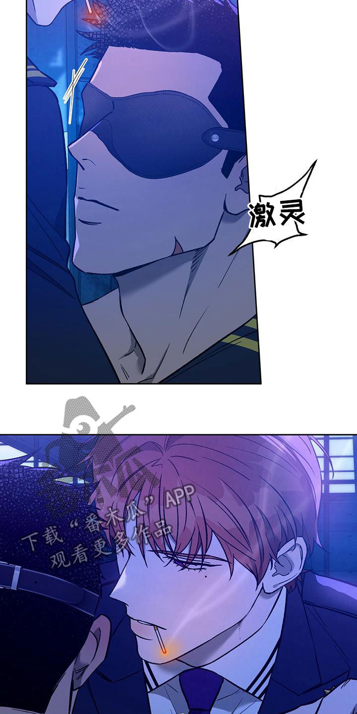 第126章：【第二季】没有力气7