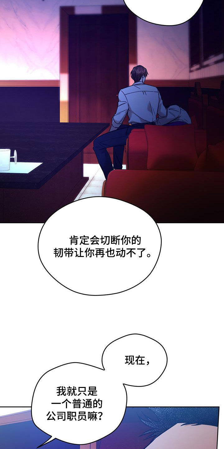 第160章：【第三季】救救我17
