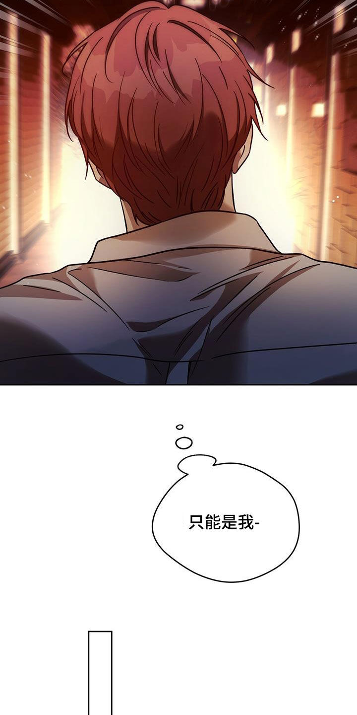 第160章：【第三季】救救我5