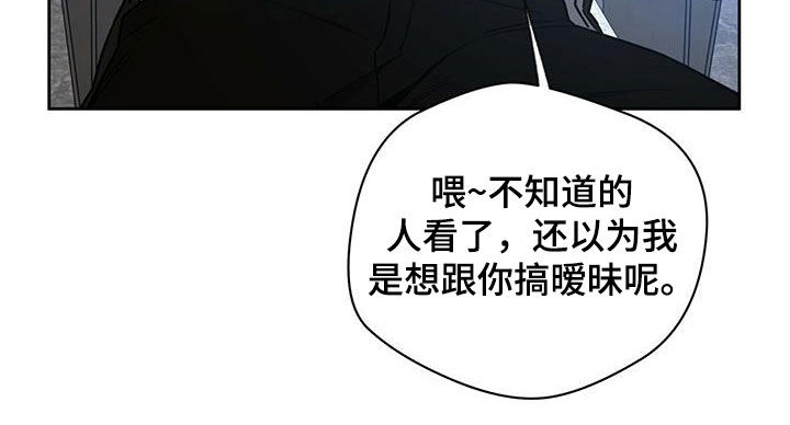 第100章：【第二季】讨论13
