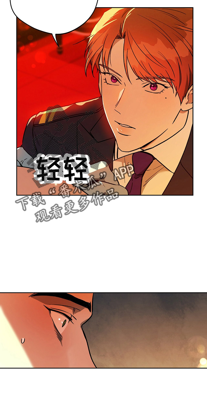 第123章：【第二季】改主意16