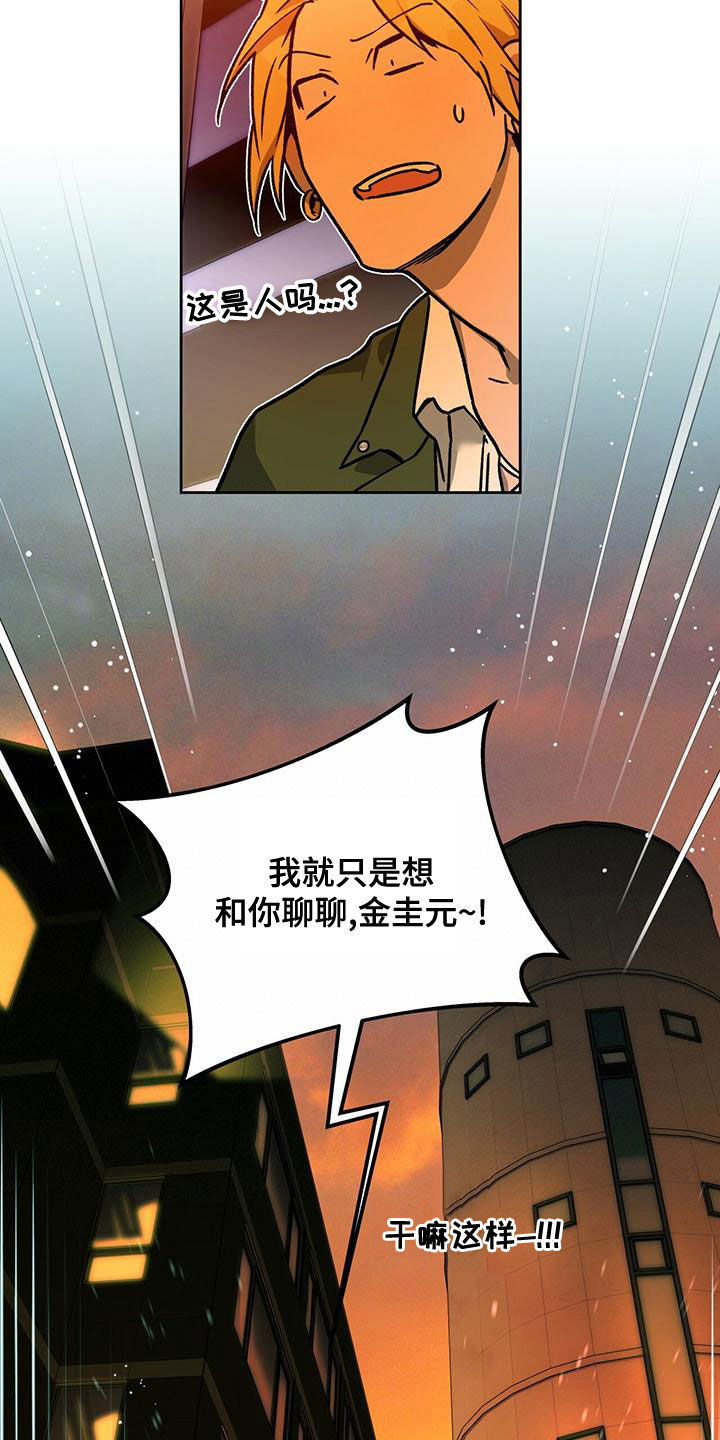 第134章：【第三季】躲避15