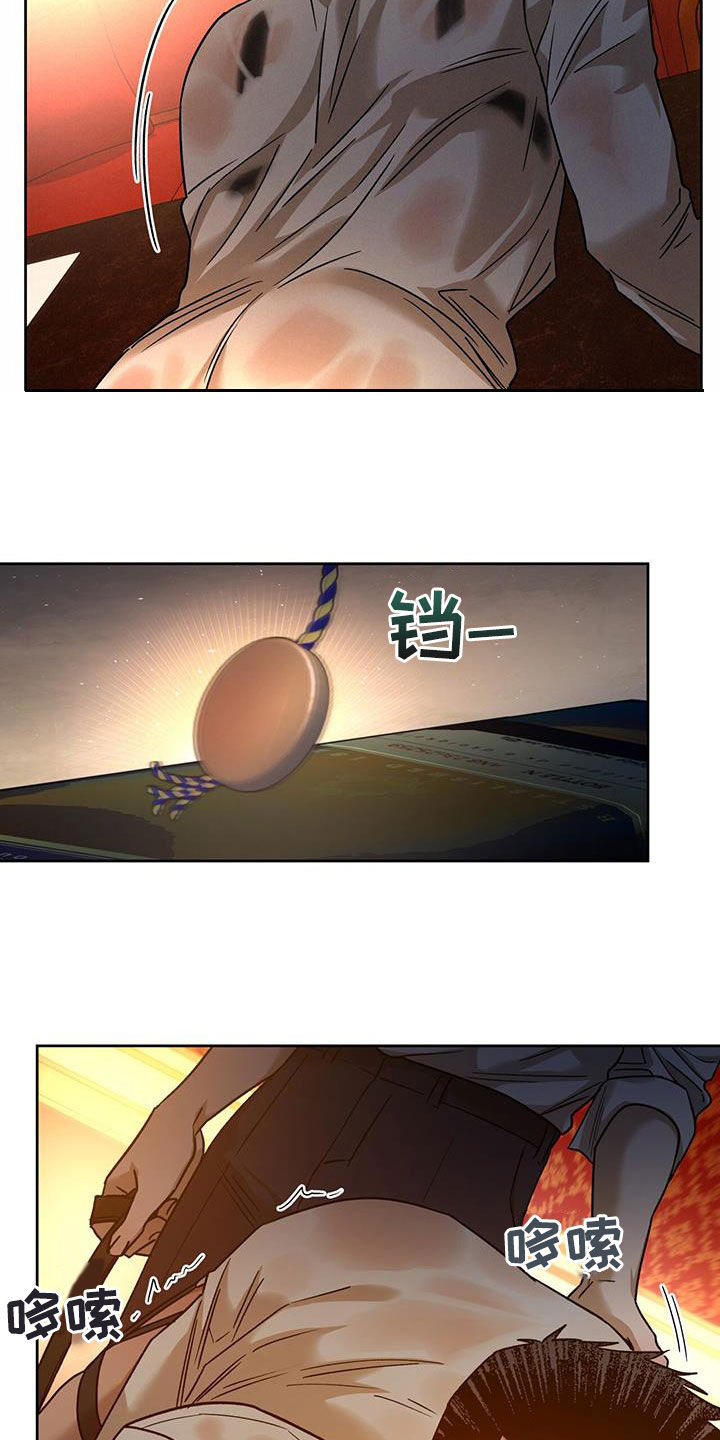 第156章：【第三季】已经腻了9