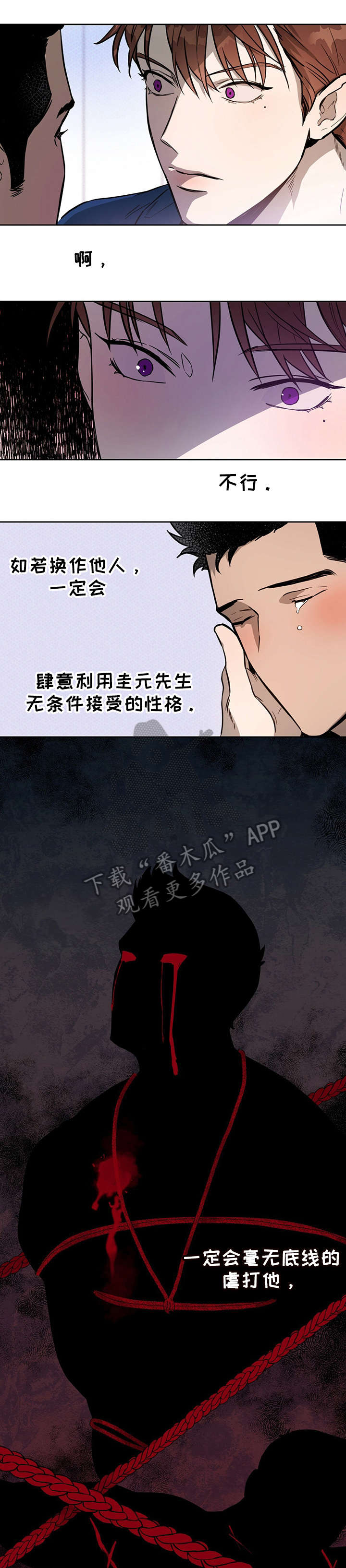 第22章：专属6
