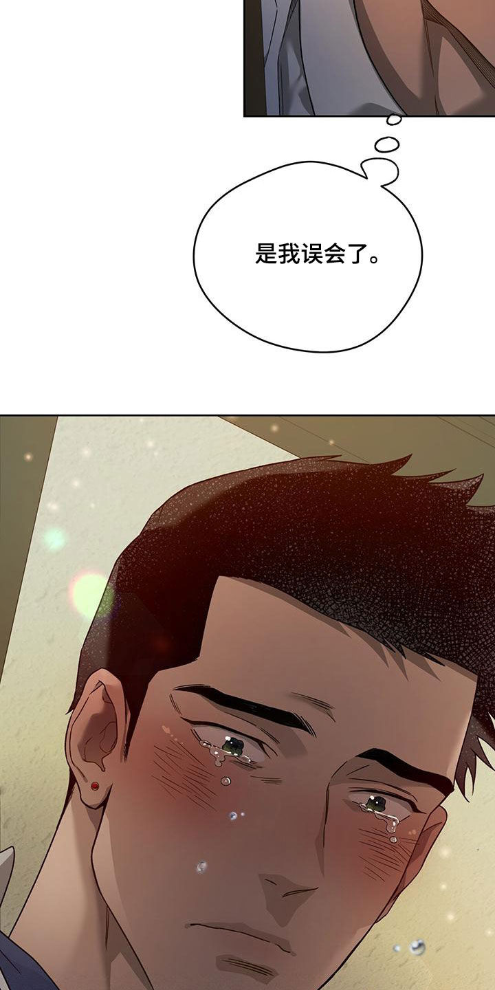 第140章：【第三季】有求于人6