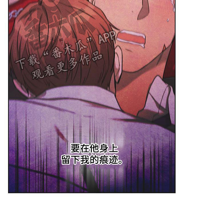 第141章：【第三季】相似的感觉9