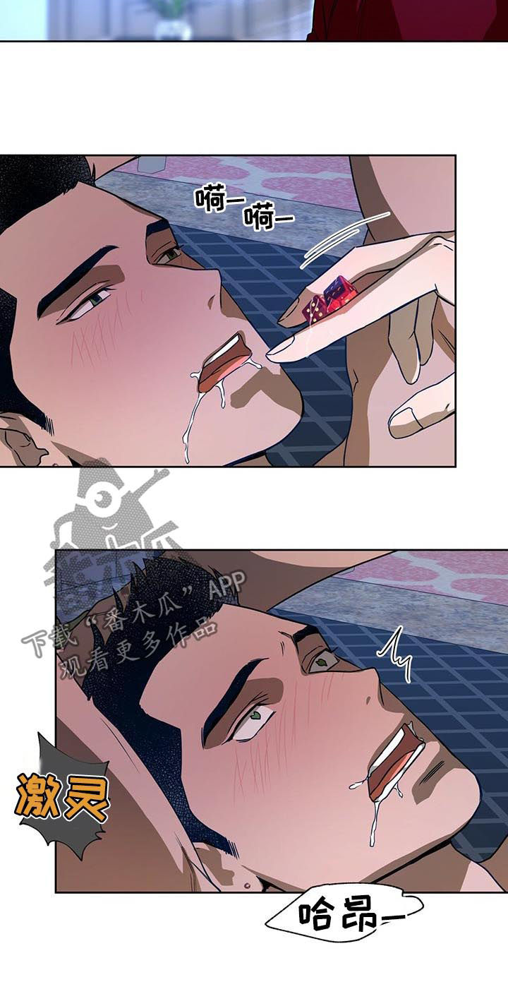 第67章：迟钝5