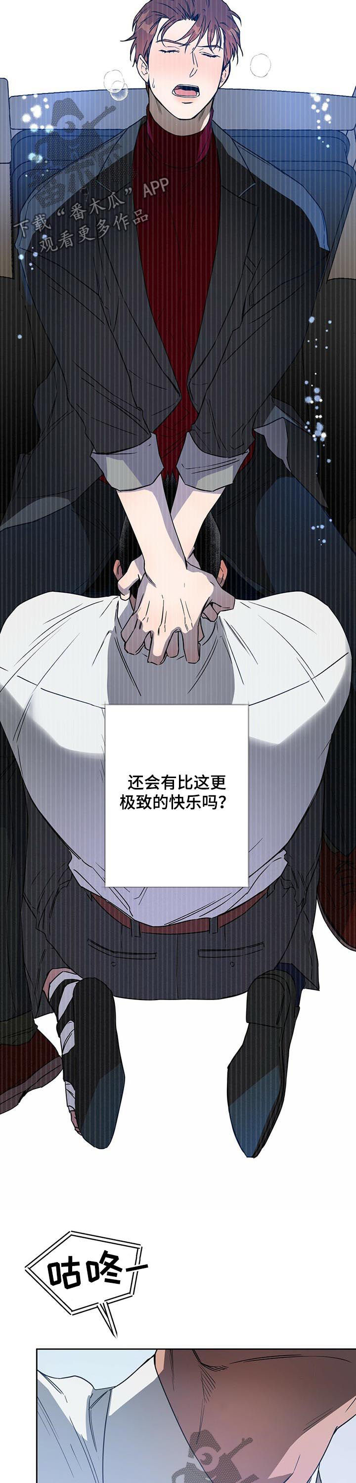 第65章：再掷骰子2
