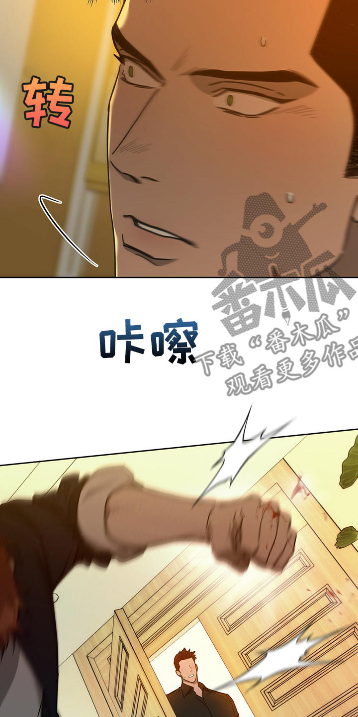 第111章：【第二季】一起教训21