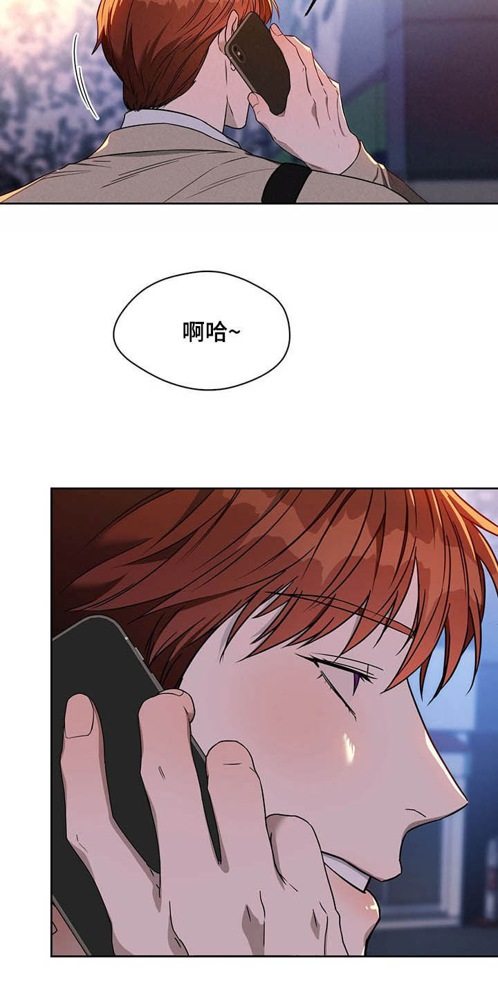 第89章：【第二季】好久不见14