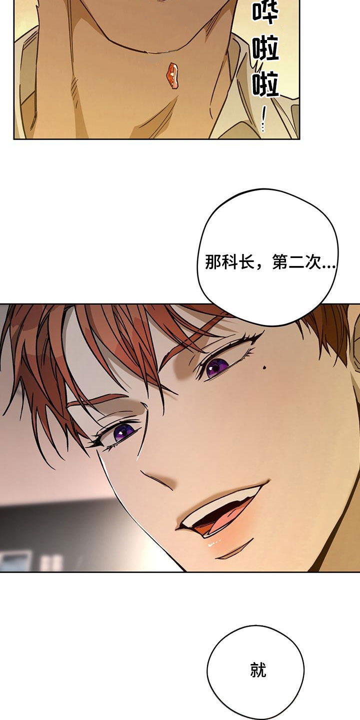 第175章：【第三季】扰民1
