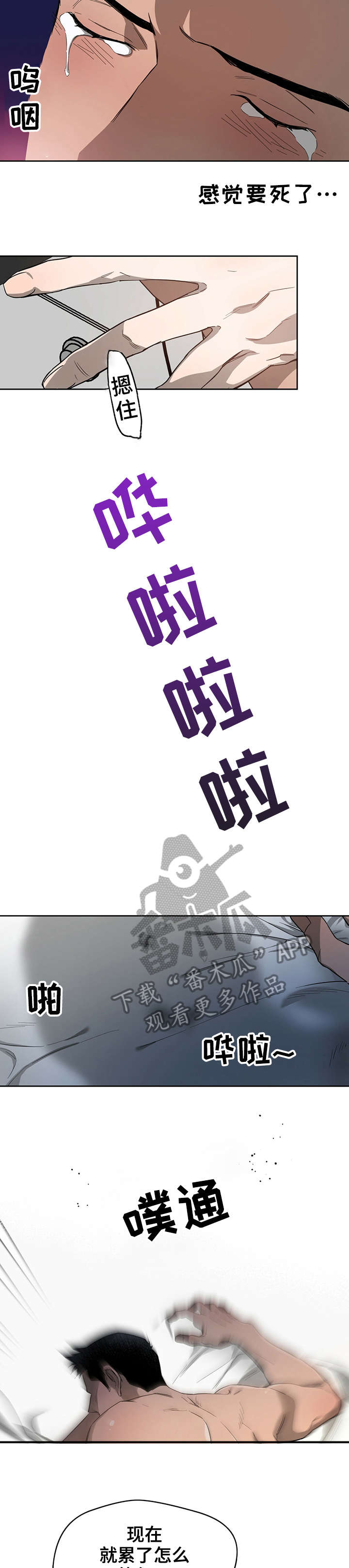 第20章：衣柜8