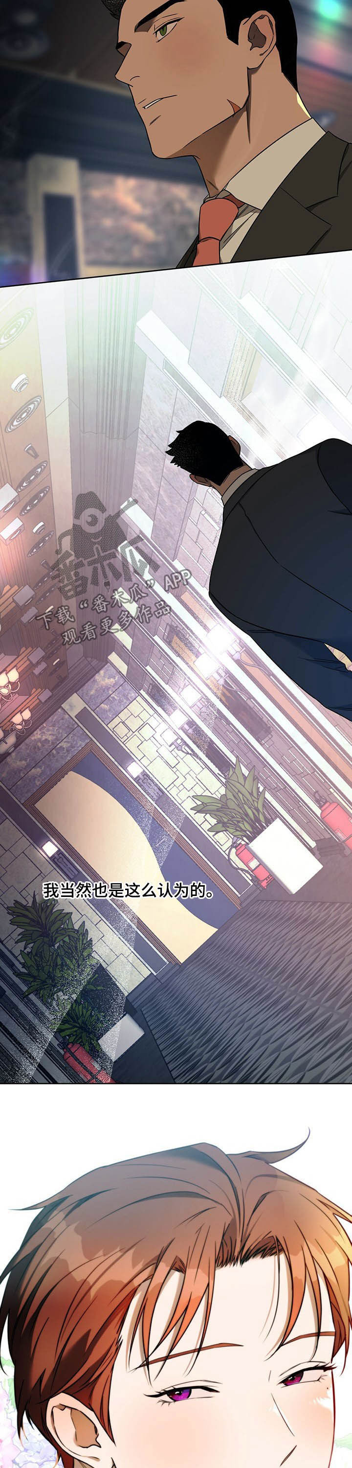 第77章：【第二季】同居邀请11
