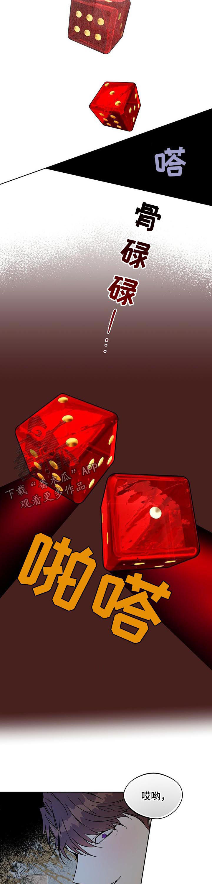 第61章：嫉妒8