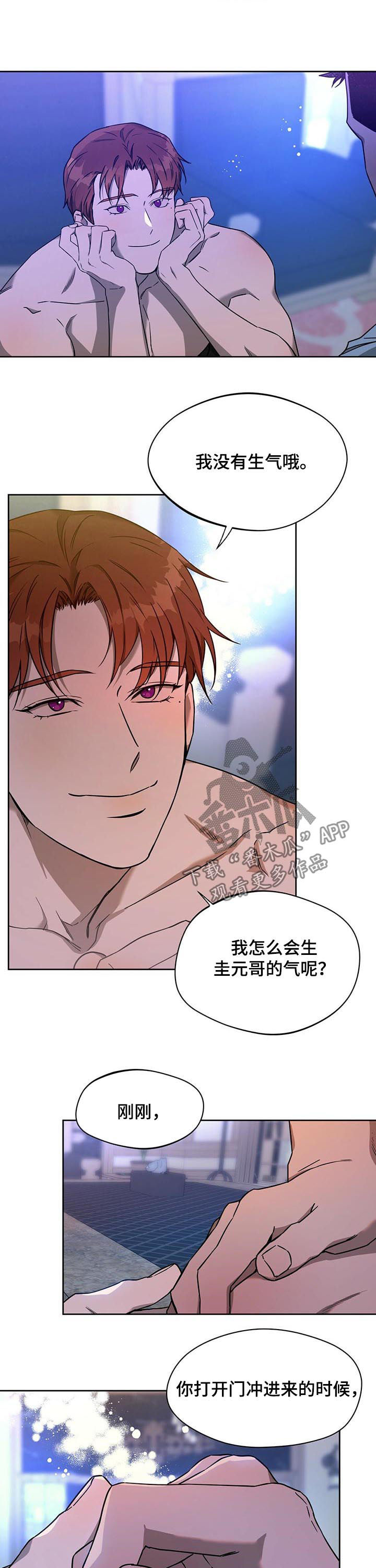第71章：男主角10