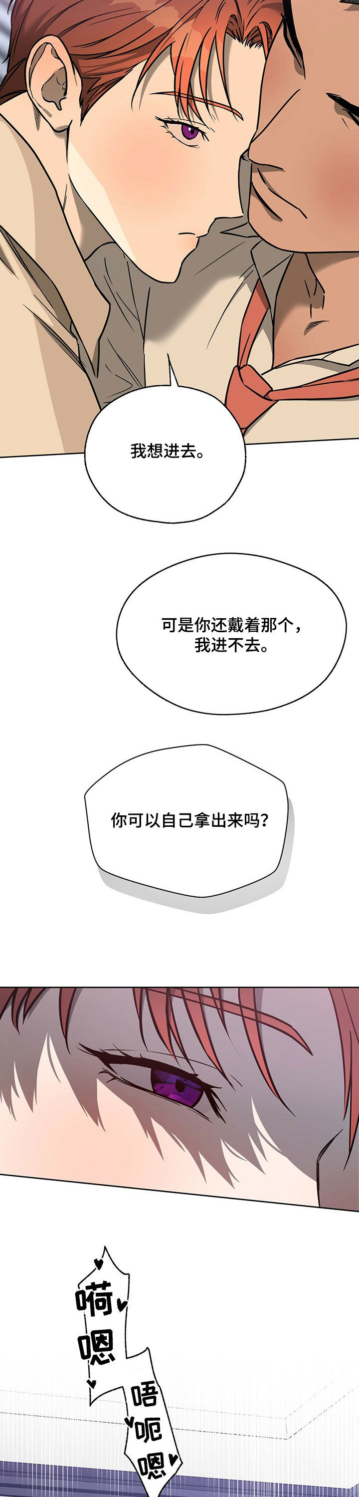 第81章：【第二季】都喜欢8