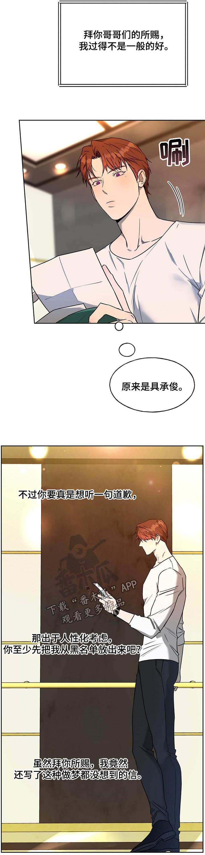 第72章：新邻居7