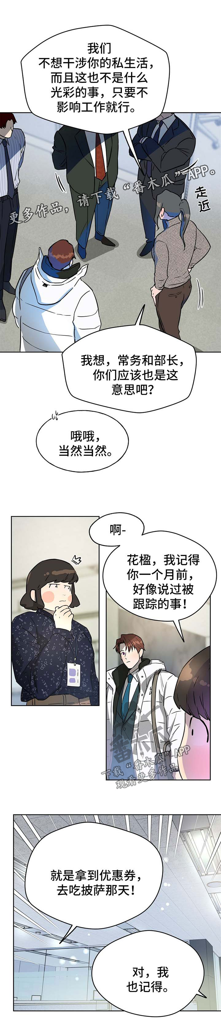 第40章：合成图6