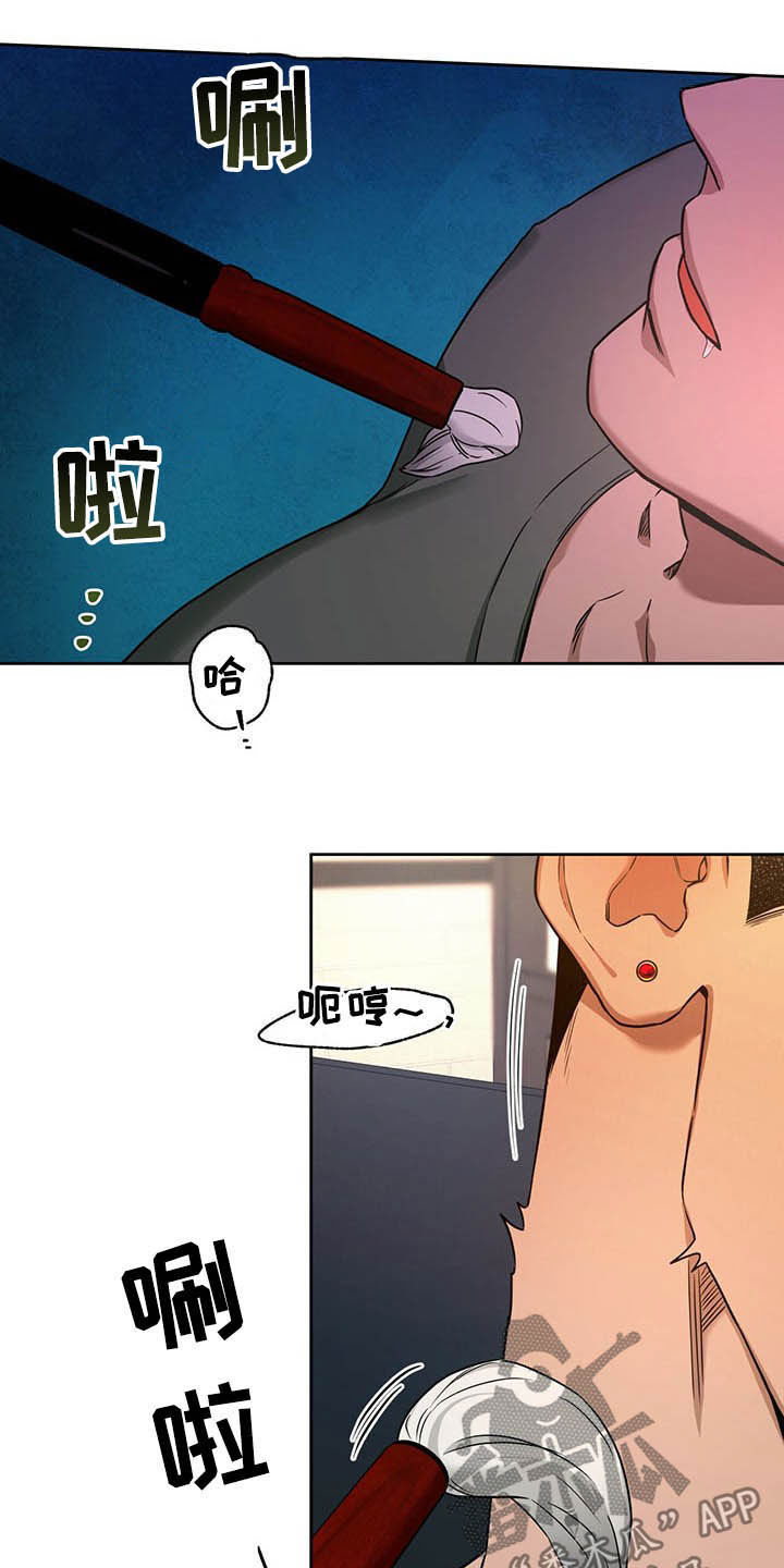 第88章：【第二季】有在用5