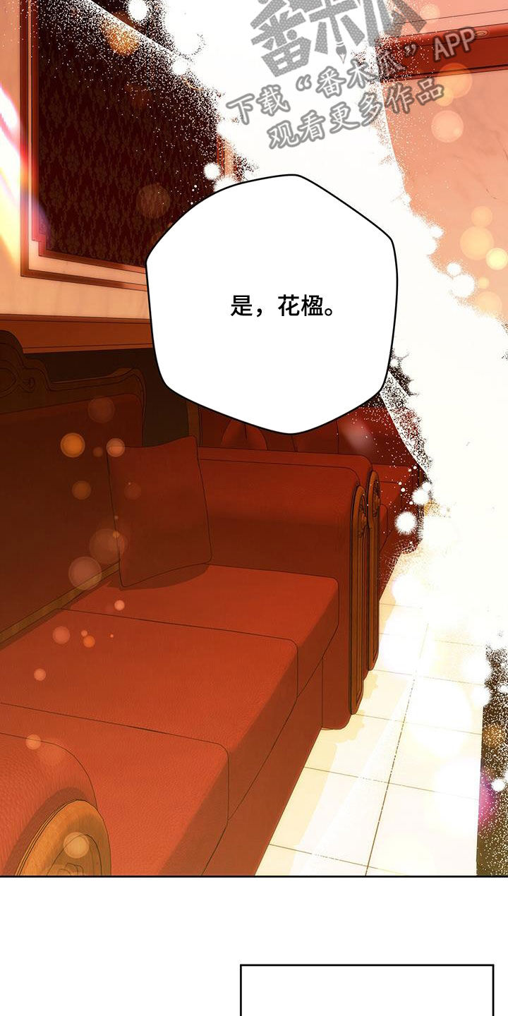 第154章：【第三季】五十下18