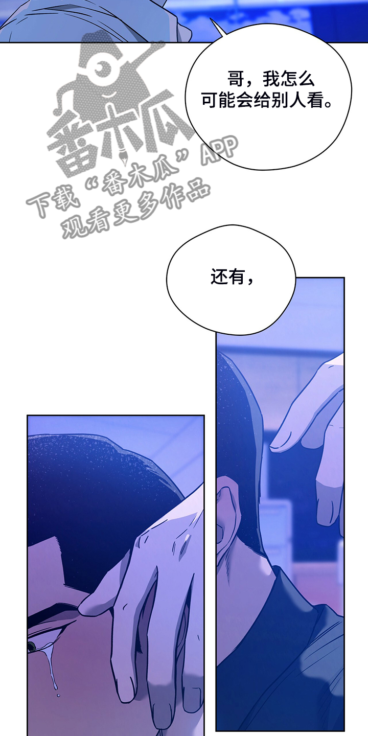 第117章：【第二季】告诉我不是9
