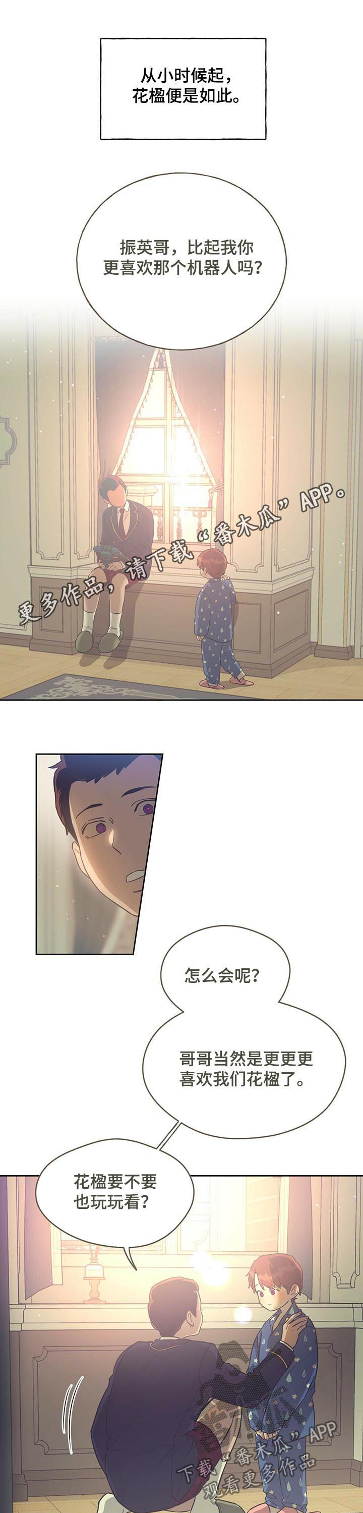 第44章：寻找真凶0
