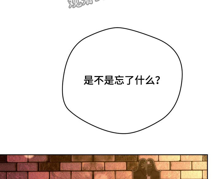 第130章：【第二季】骗子11