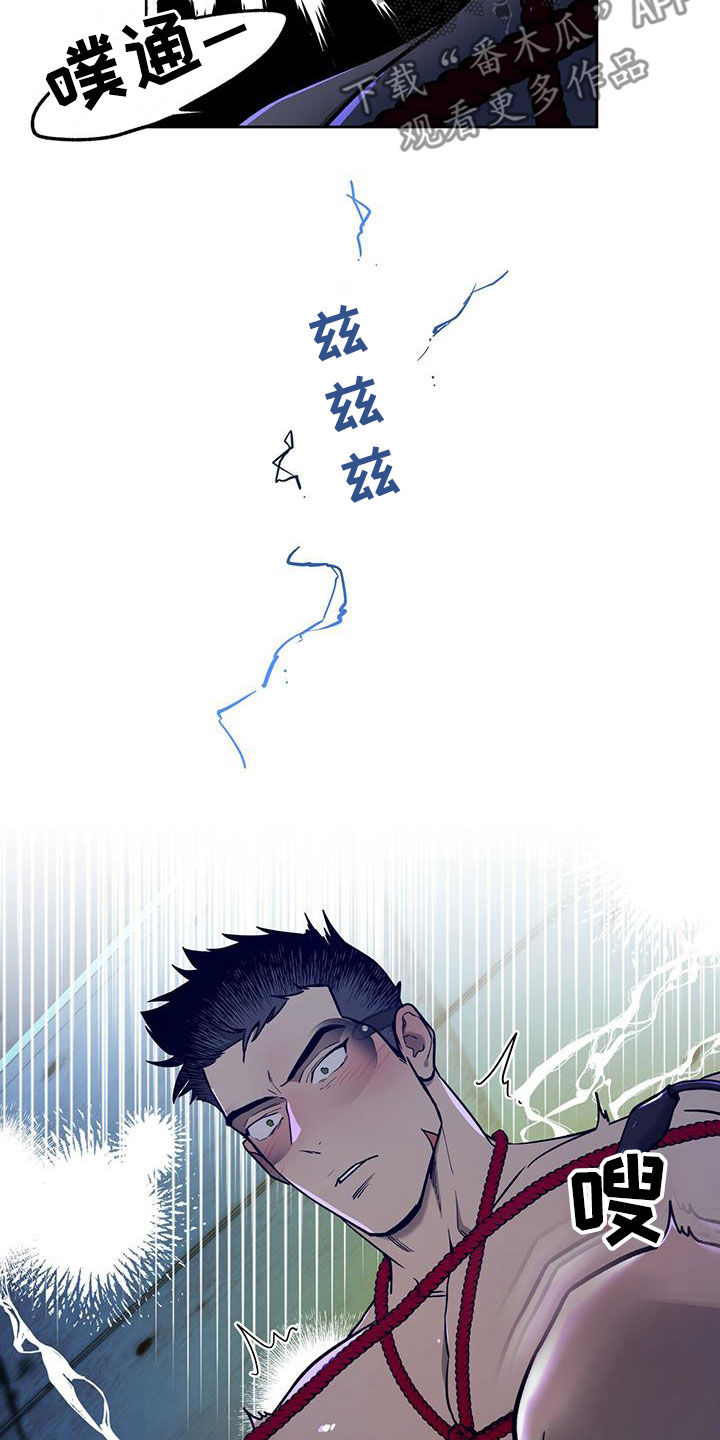第126章：【第二季】没有力气22