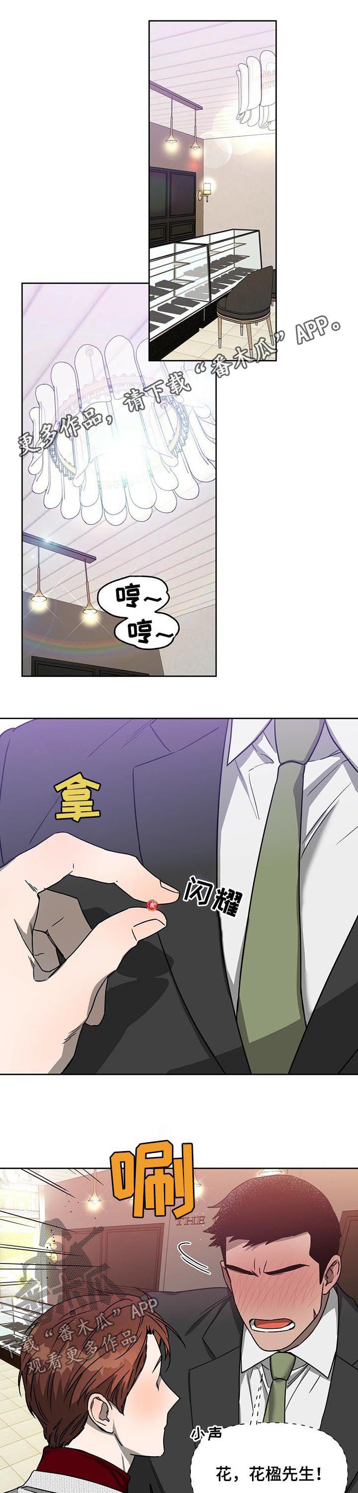 第56章：追击0