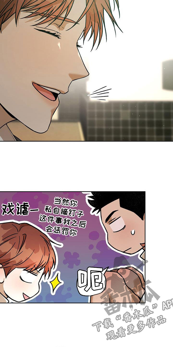 第176章：【第三季】感想18