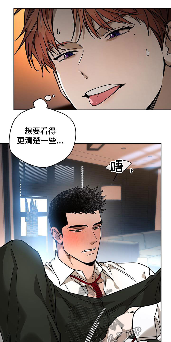 第175章：【第三季】扰民15
